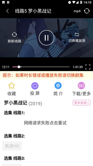 hanime 字幕